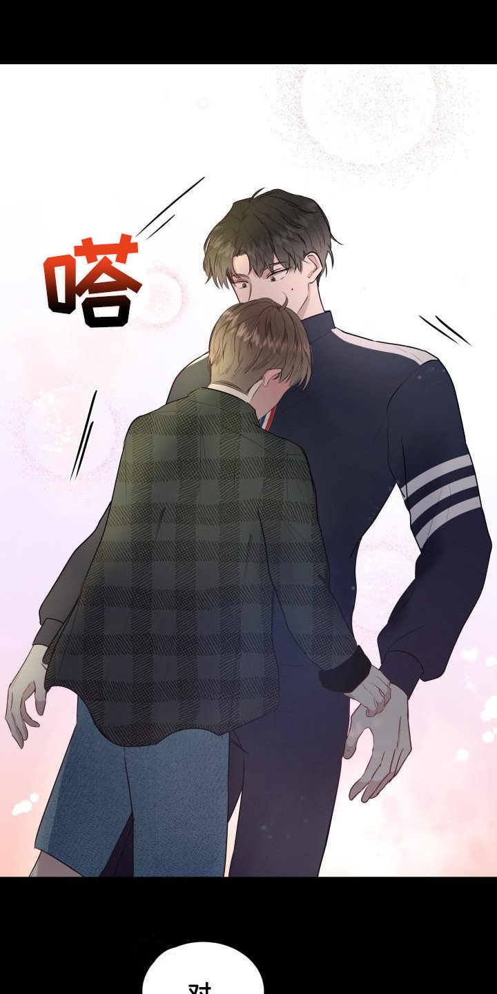 第1章：信息素