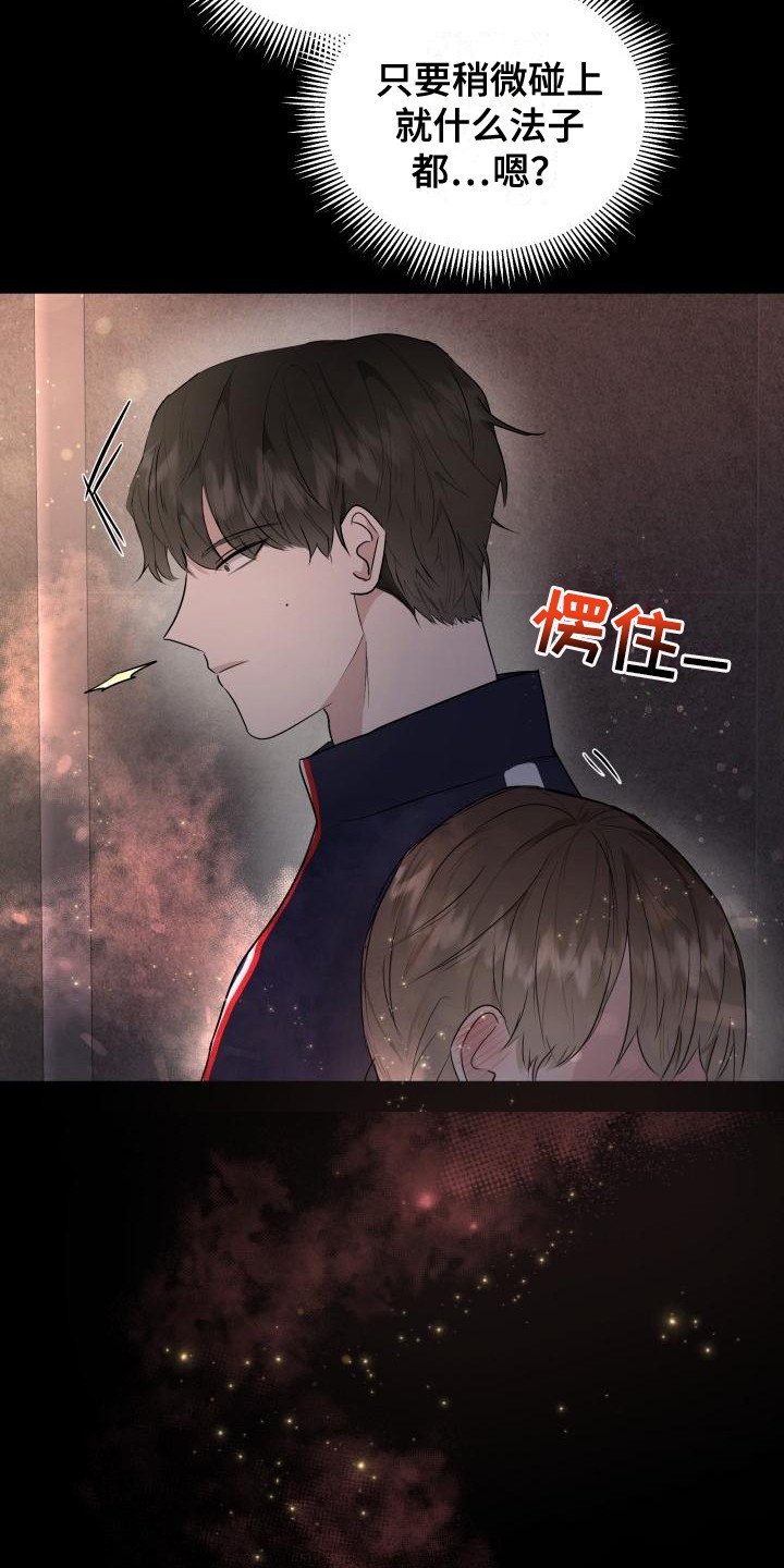 第1章：信息素