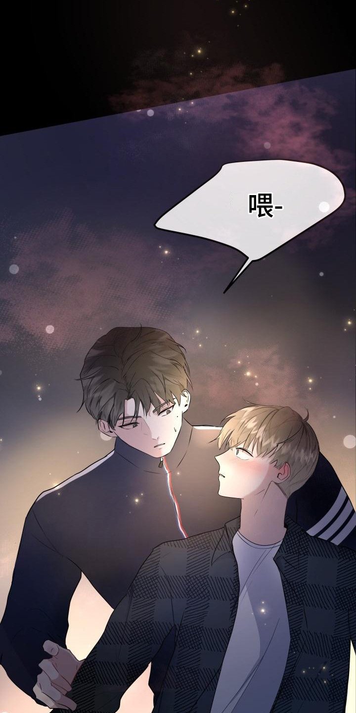 第1章：信息素