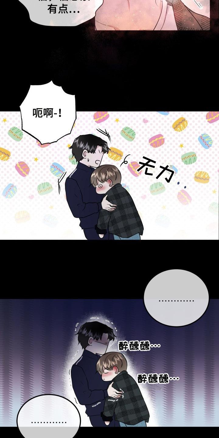 第1章：信息素