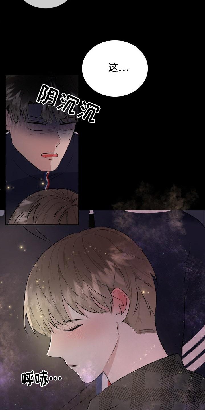 第1章：信息素