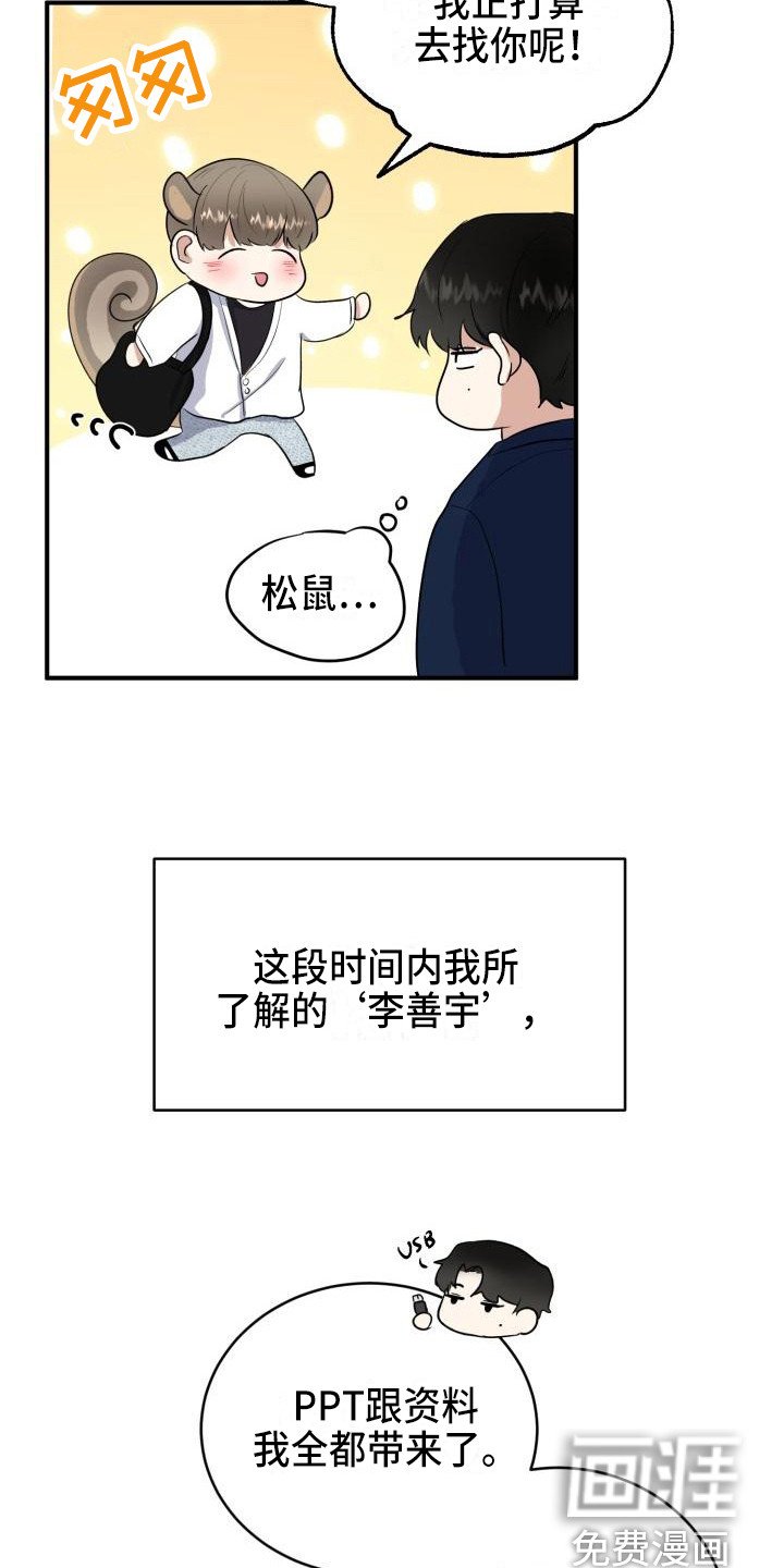 第10章：所了解的
