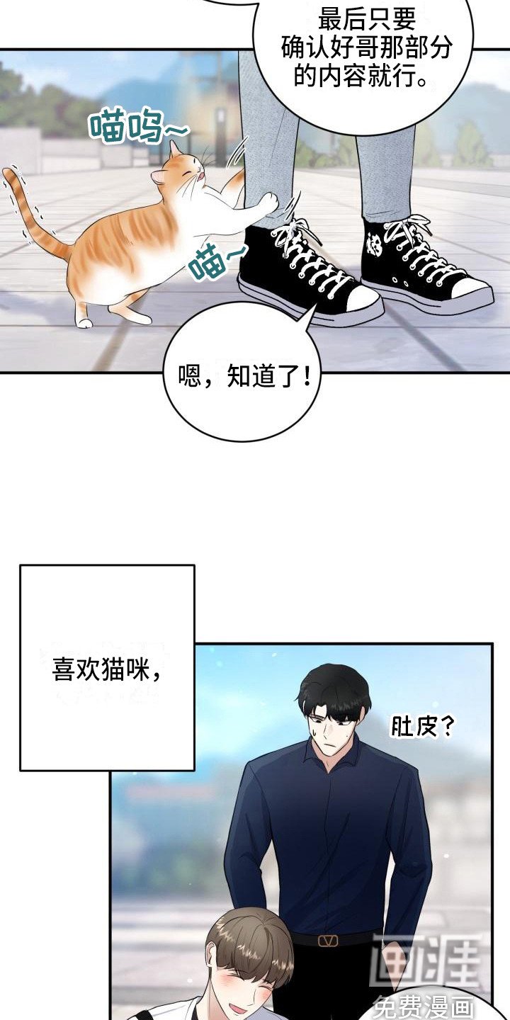 第10章：所了解的
