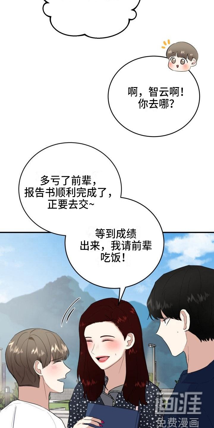 第10章：所了解的