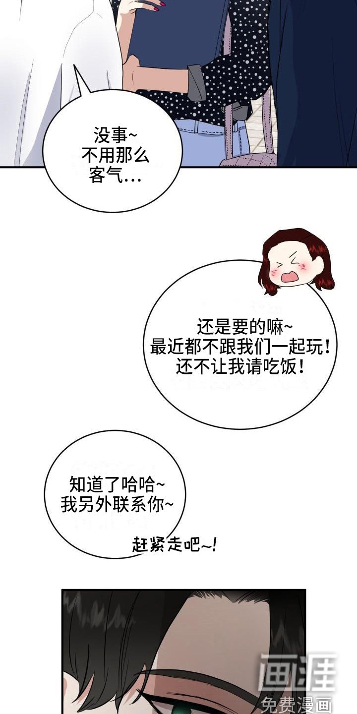 第10章：所了解的