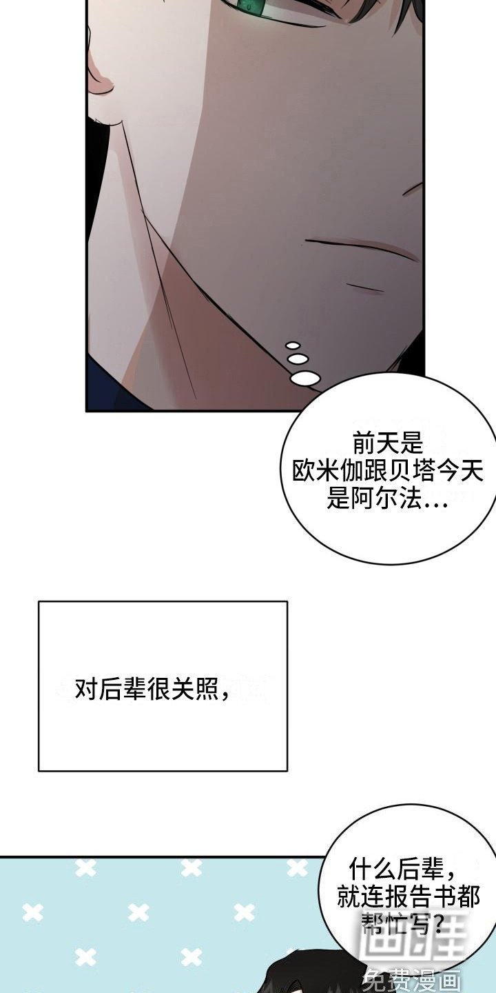 第10章：所了解的