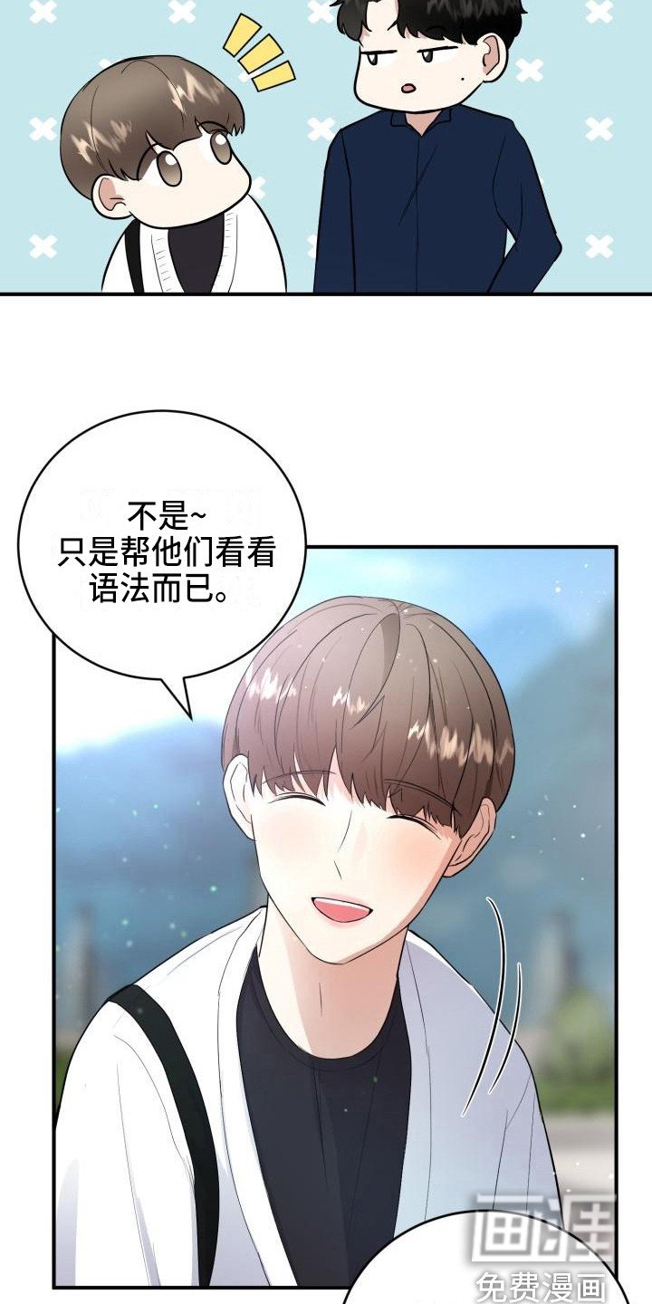 第10章：所了解的