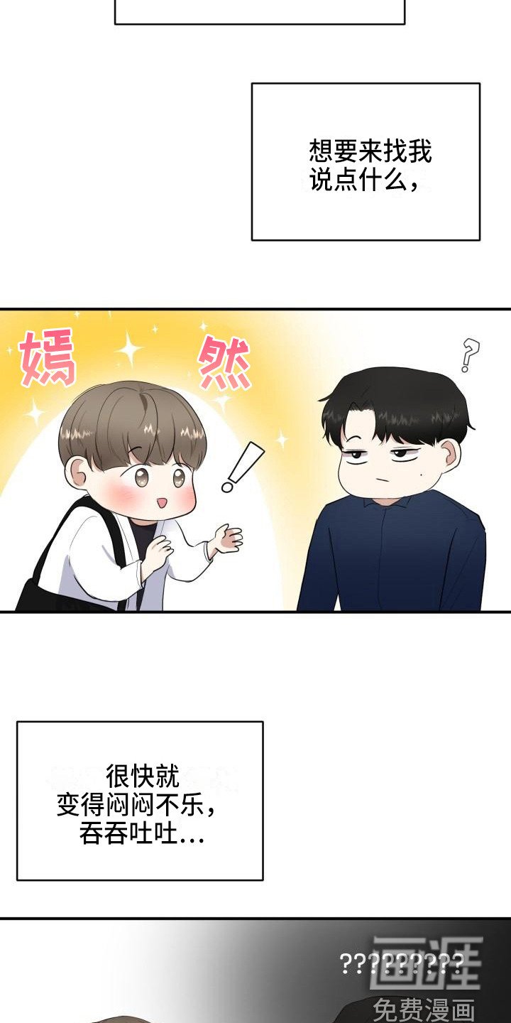 第10章：所了解的
