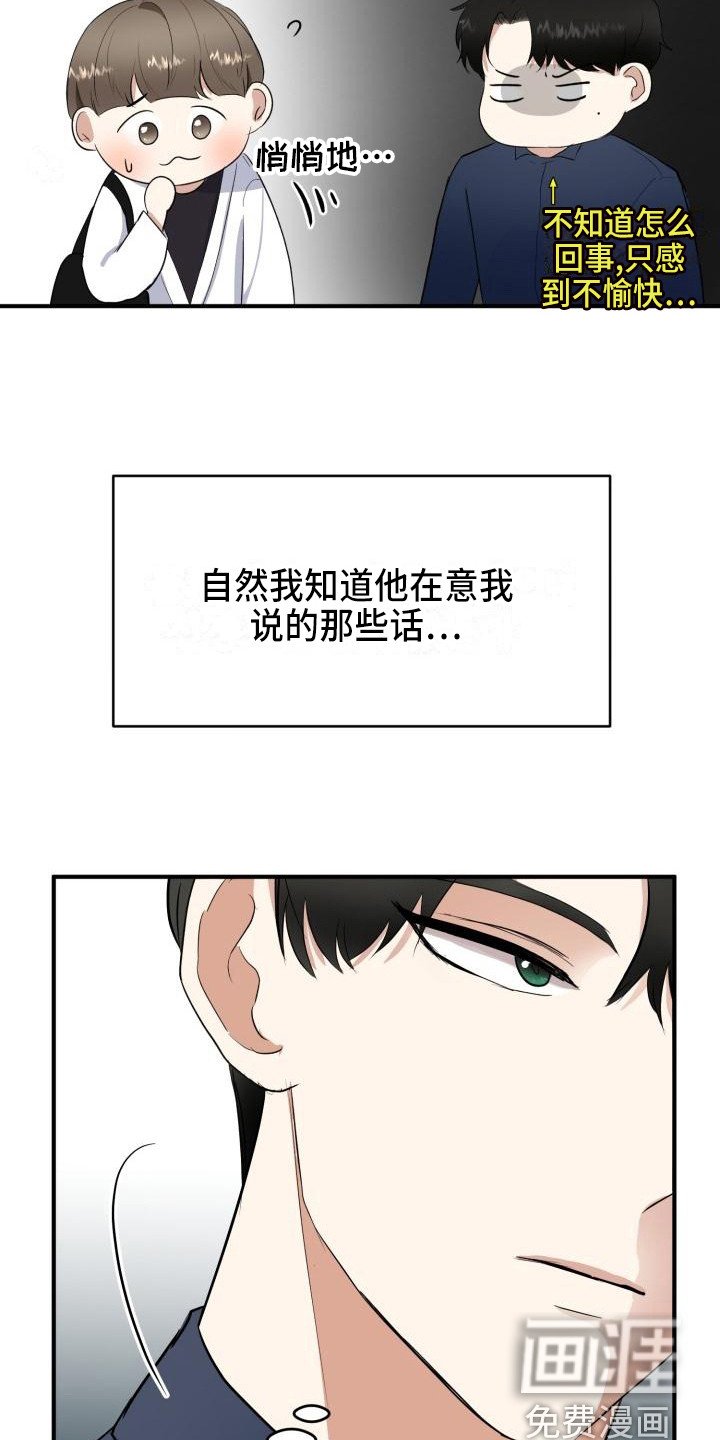 第10章：所了解的