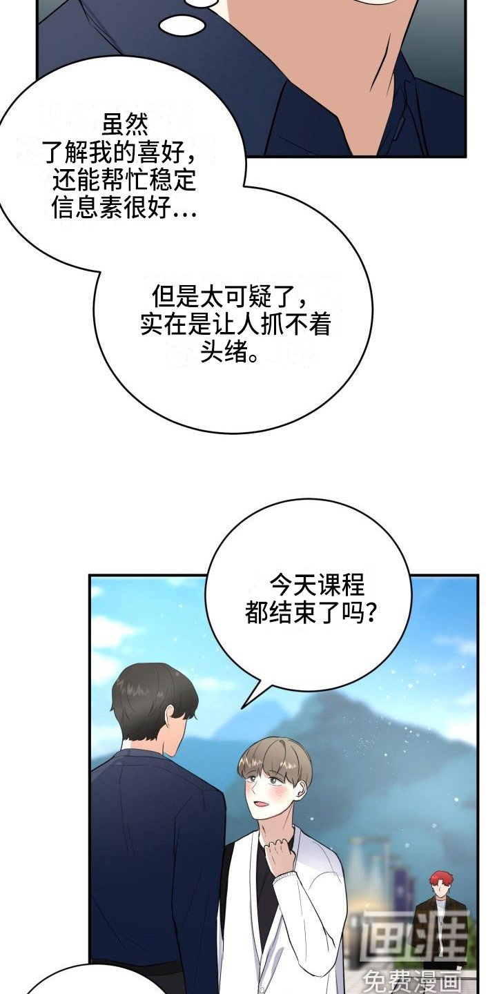 第10章：所了解的