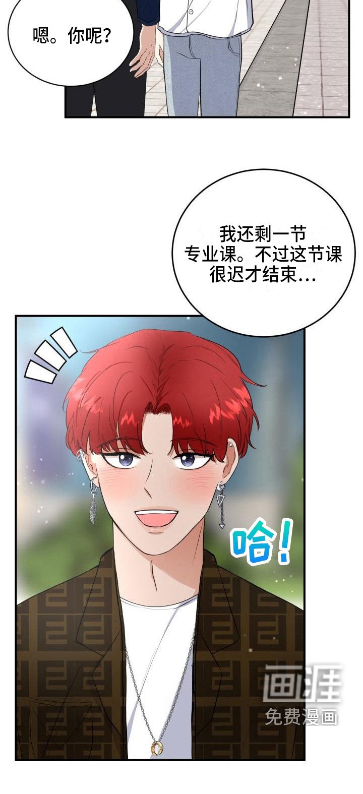 第10章：所了解的