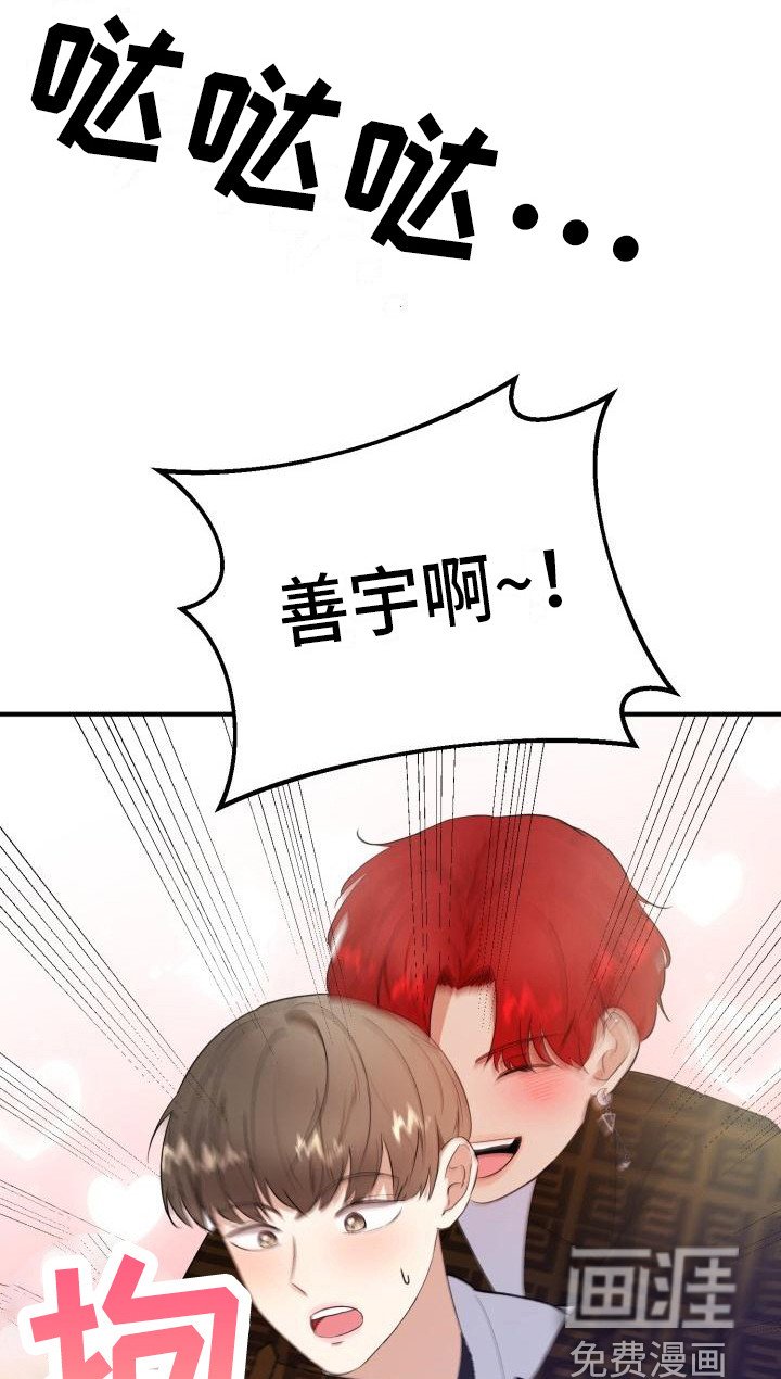 第11章：朋友