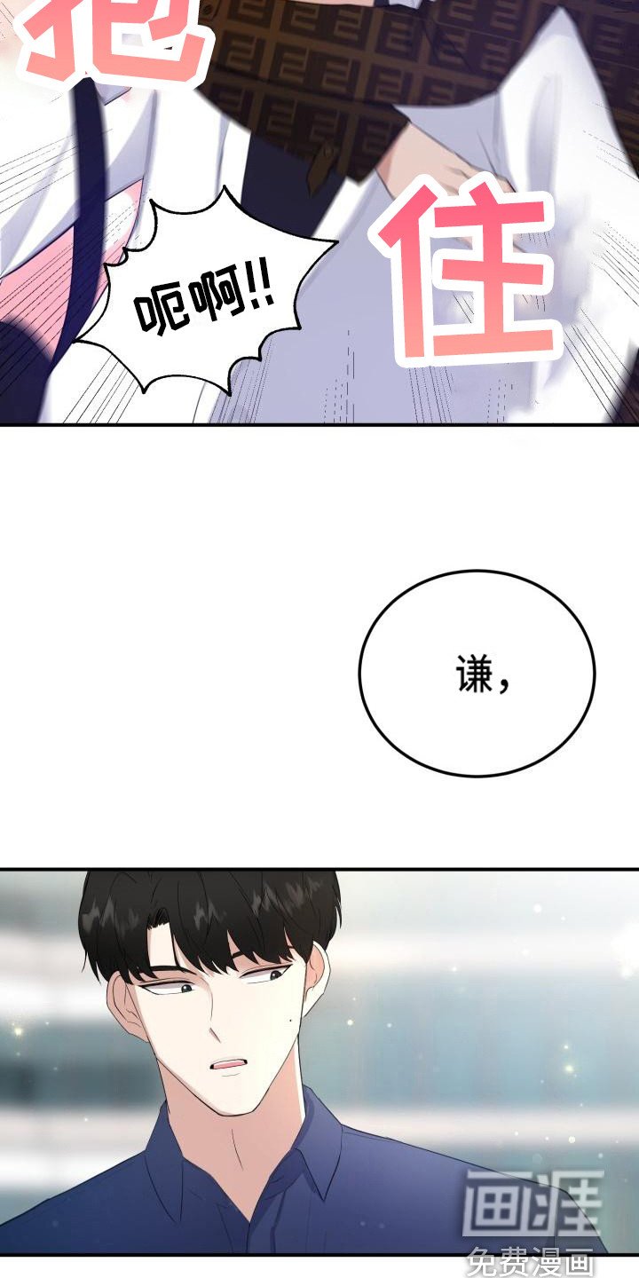 第11章：朋友