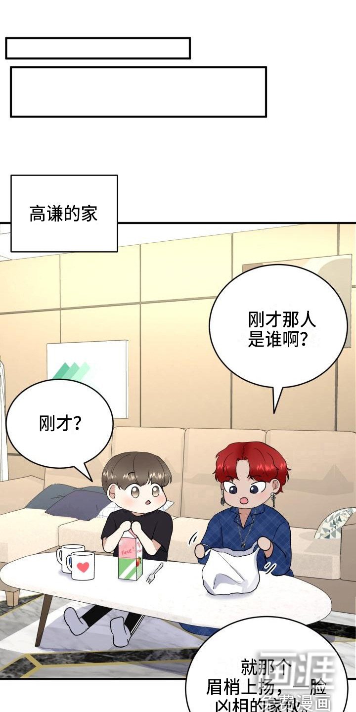 第11章：朋友