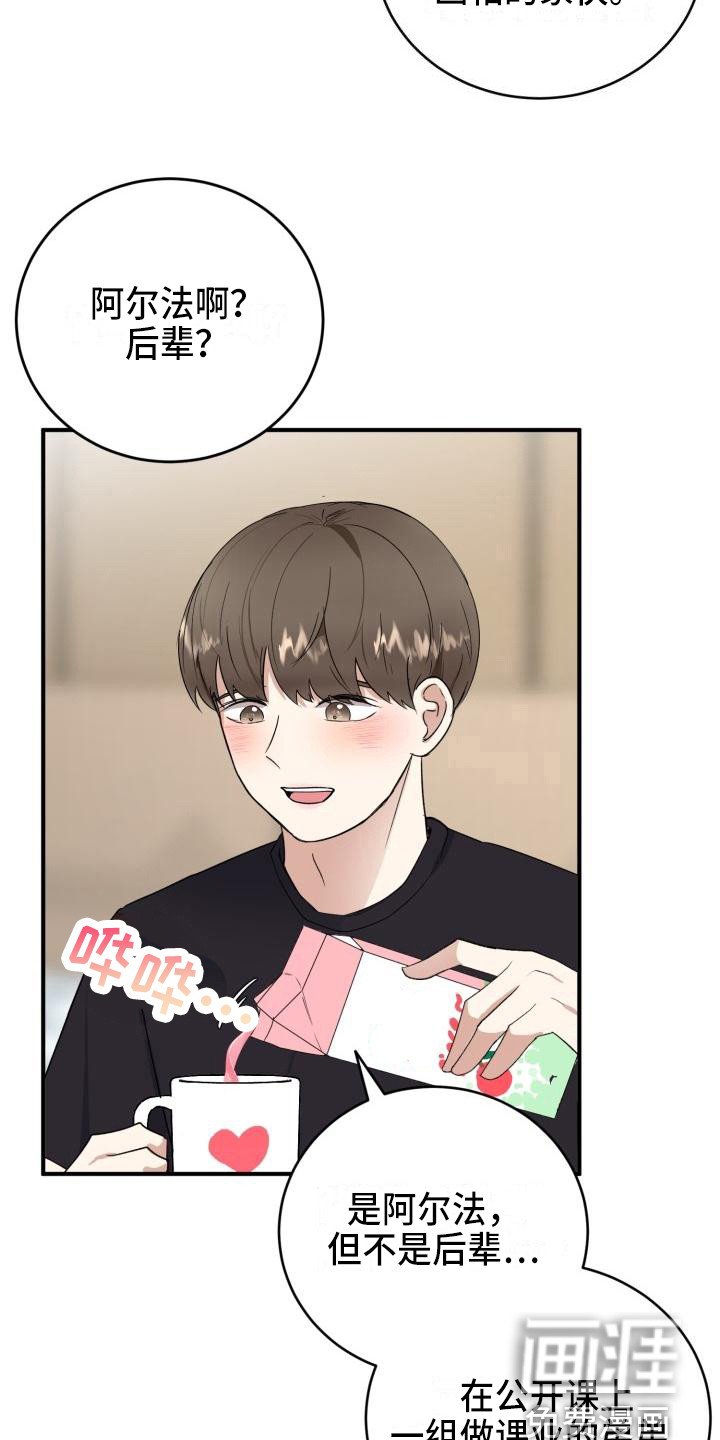 第11章：朋友