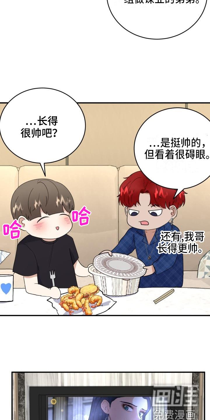 第11章：朋友
