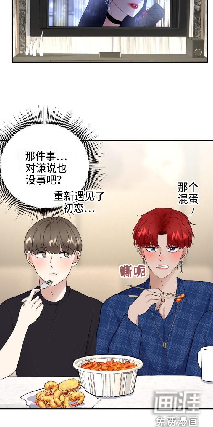 第11章：朋友