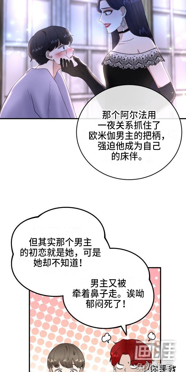 第11章：朋友