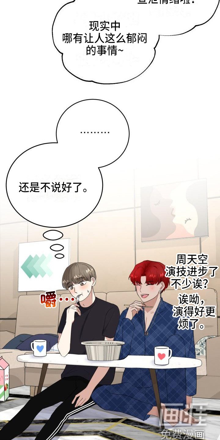 第11章：朋友