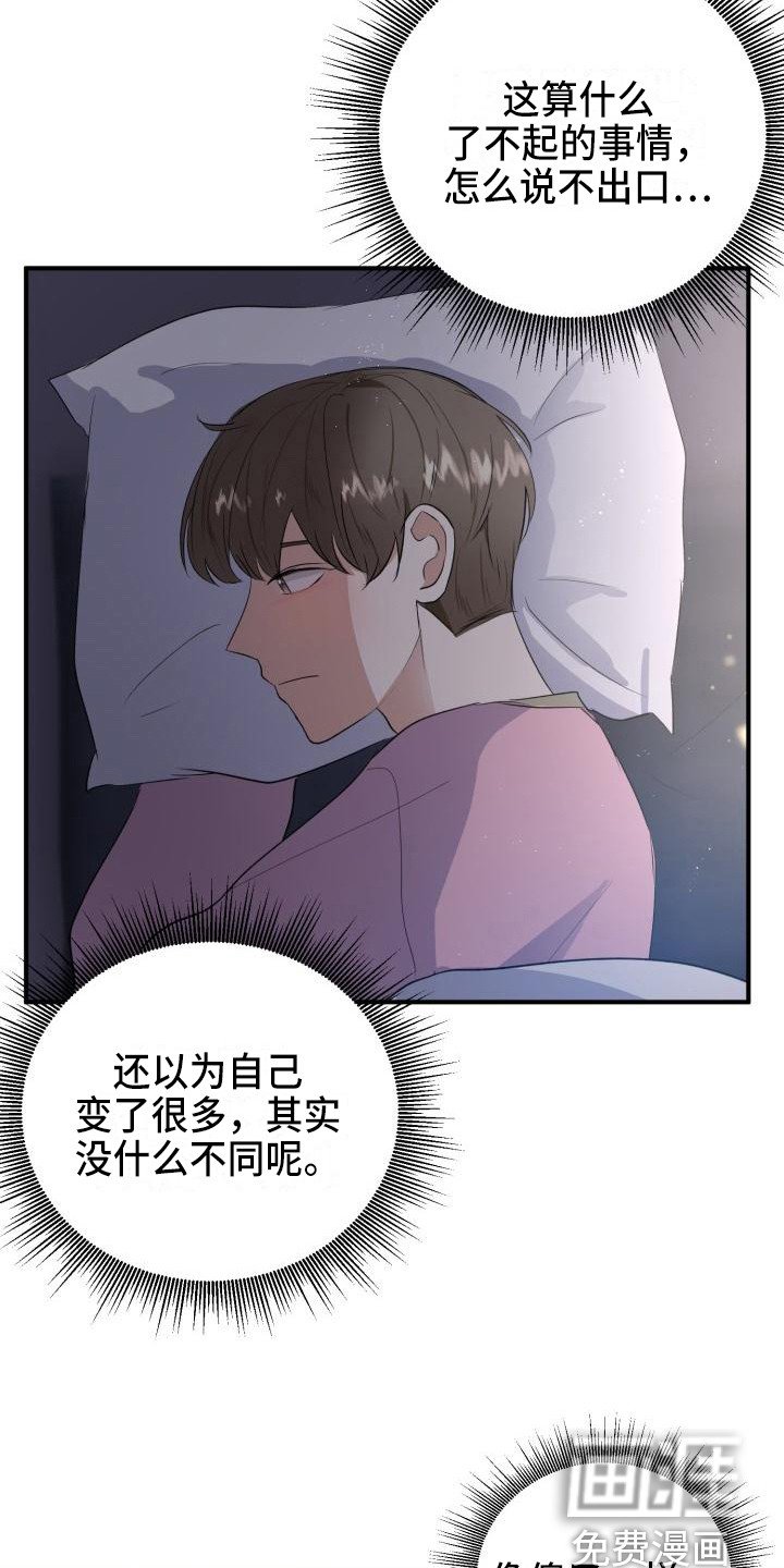 第12章：邀请