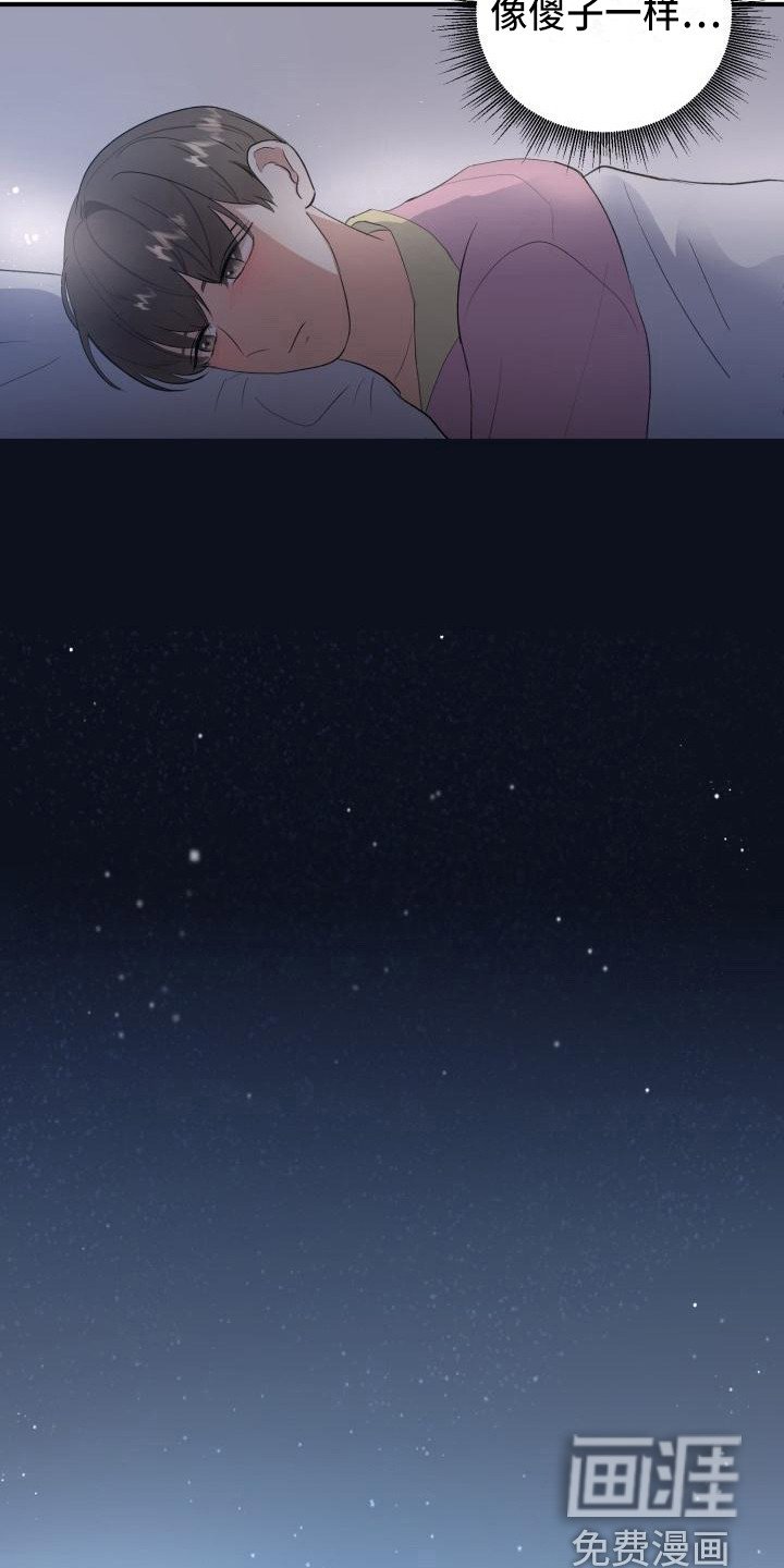 第12章：邀请