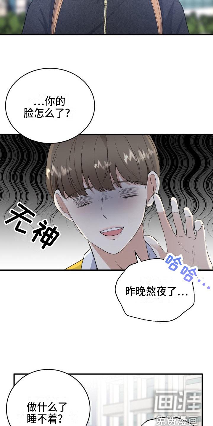 第12章：邀请