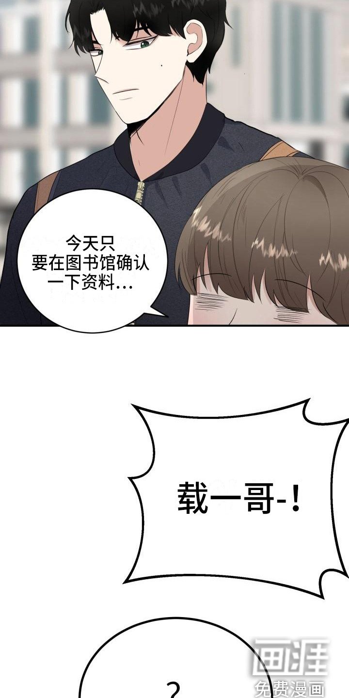 第12章：邀请