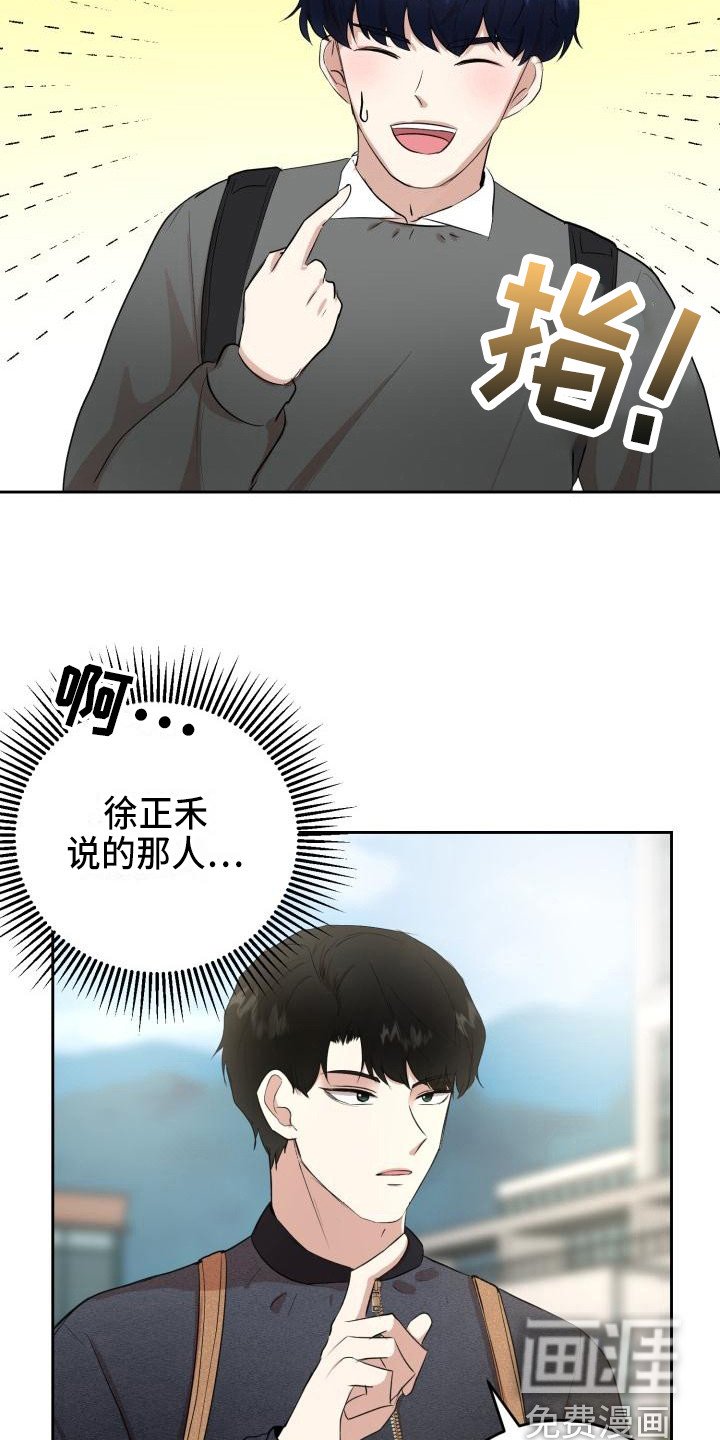 第12章：邀请