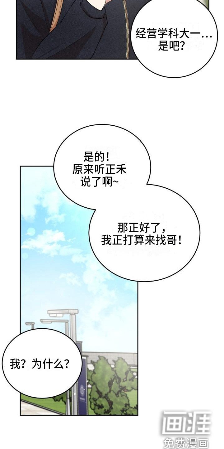 第12章：邀请