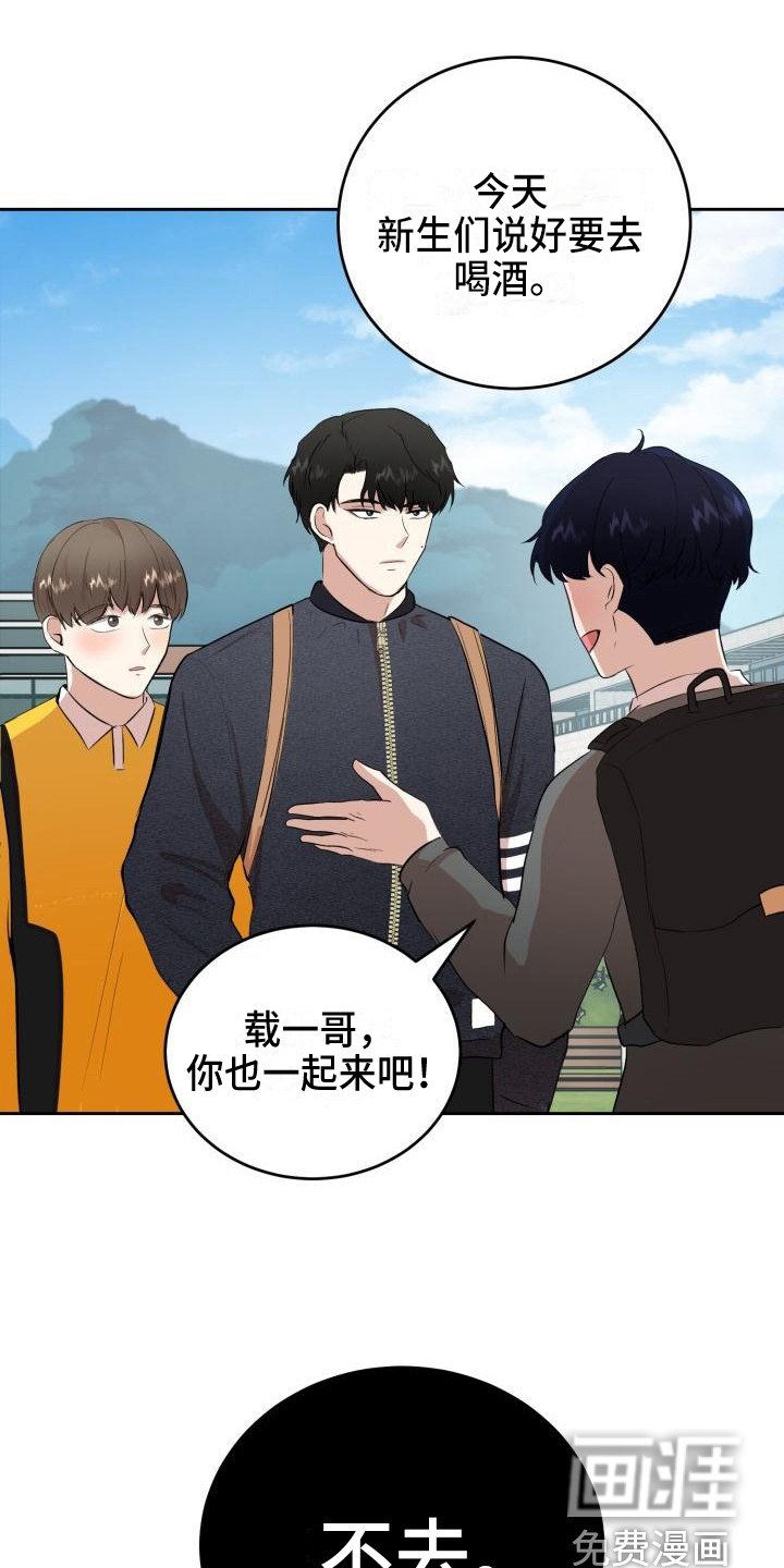 第12章：邀请