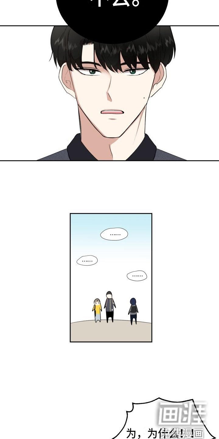 第12章：邀请