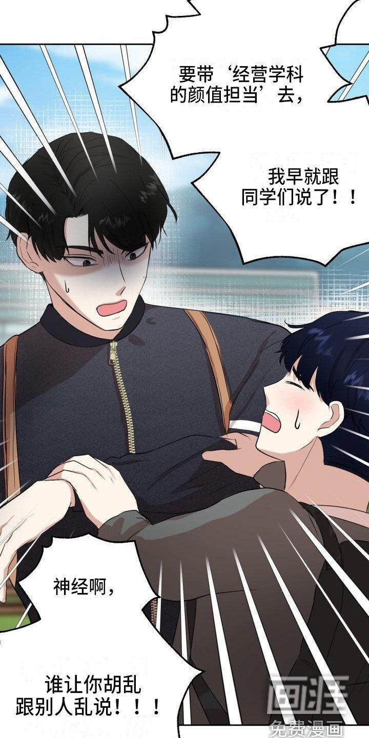 第12章：邀请