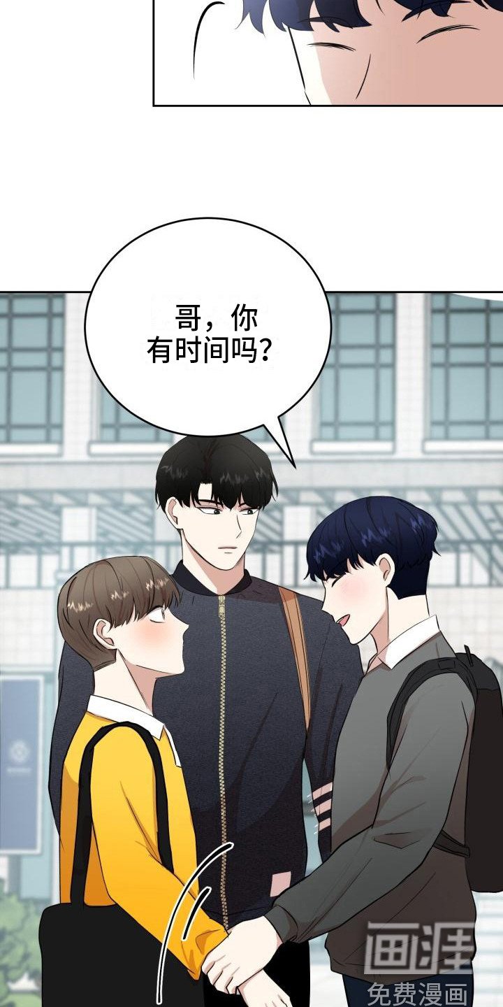 第12章：邀请