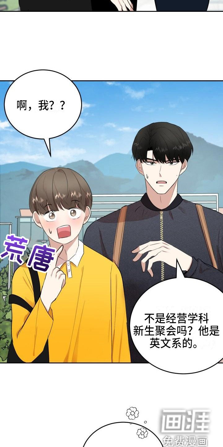 第12章：邀请
