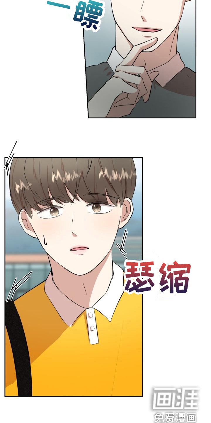 第12章：邀请