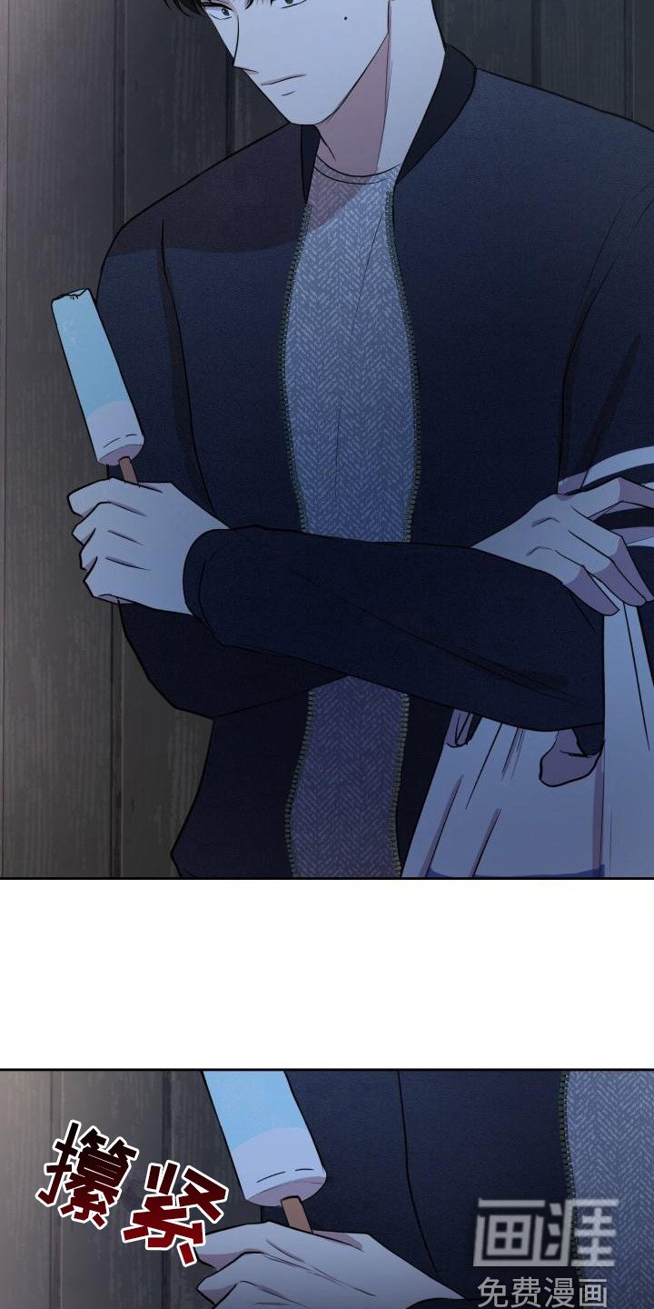 第14章：说坏话