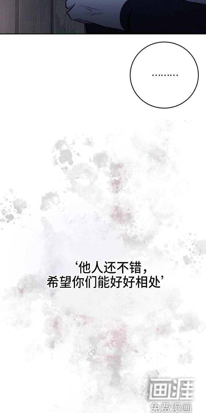 第14章：说坏话