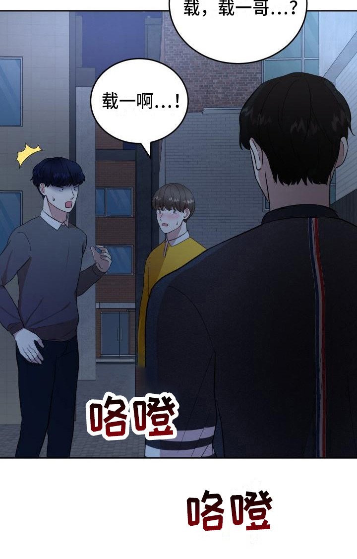 第14章：说坏话