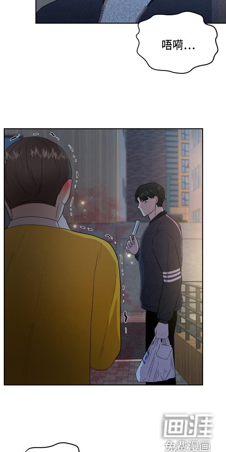 第14章：说坏话