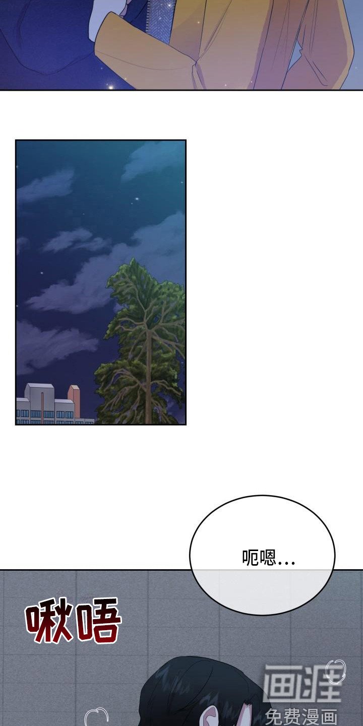 第14章：说坏话