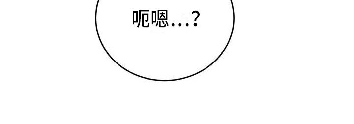 第14章：说坏话
