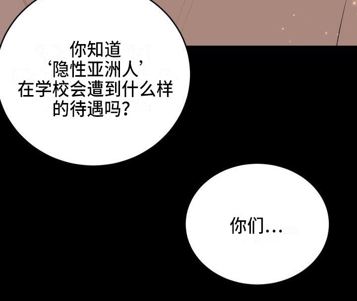 第18章：幸运宝石