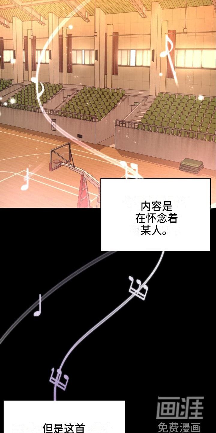 第18章：幸运宝石
