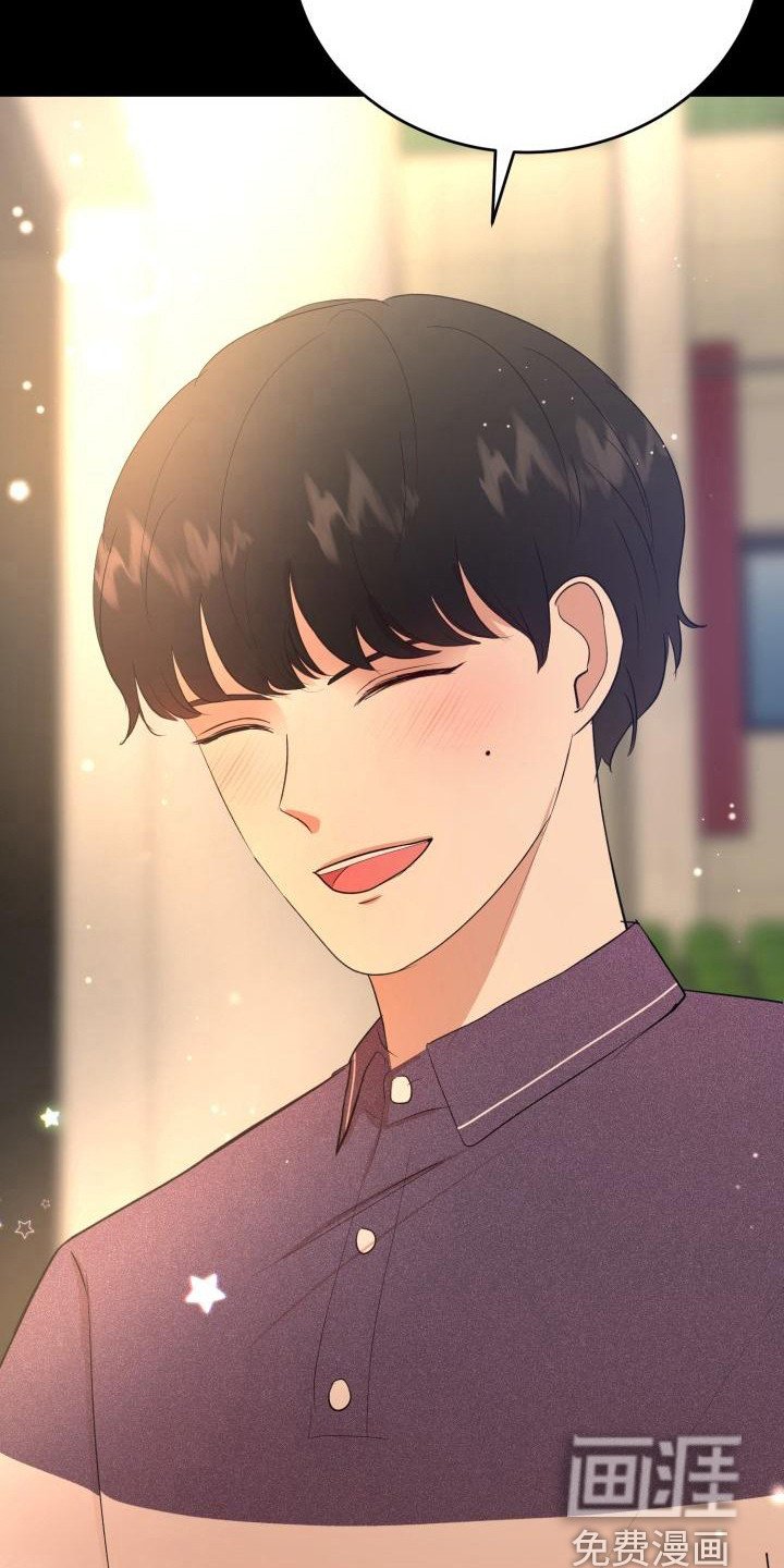 第18章：幸运宝石
