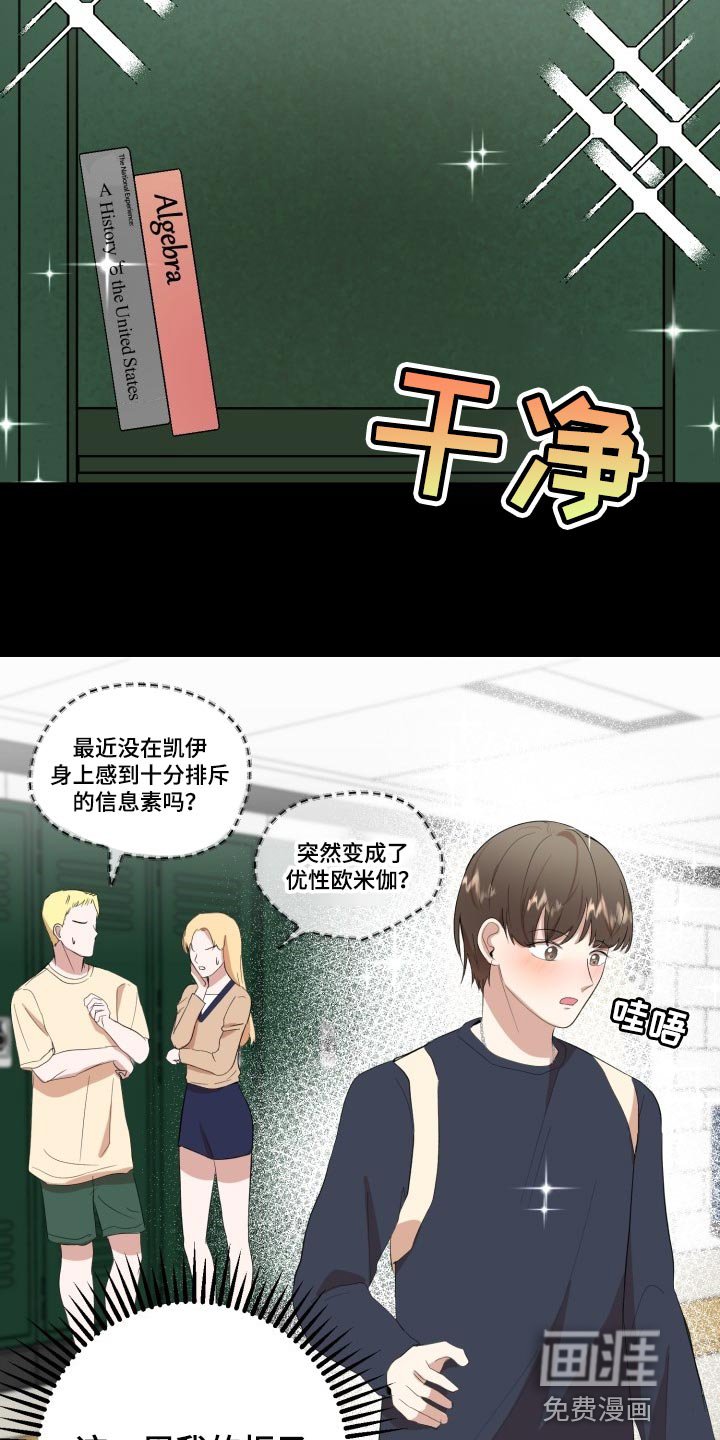 第19章：真正的好运