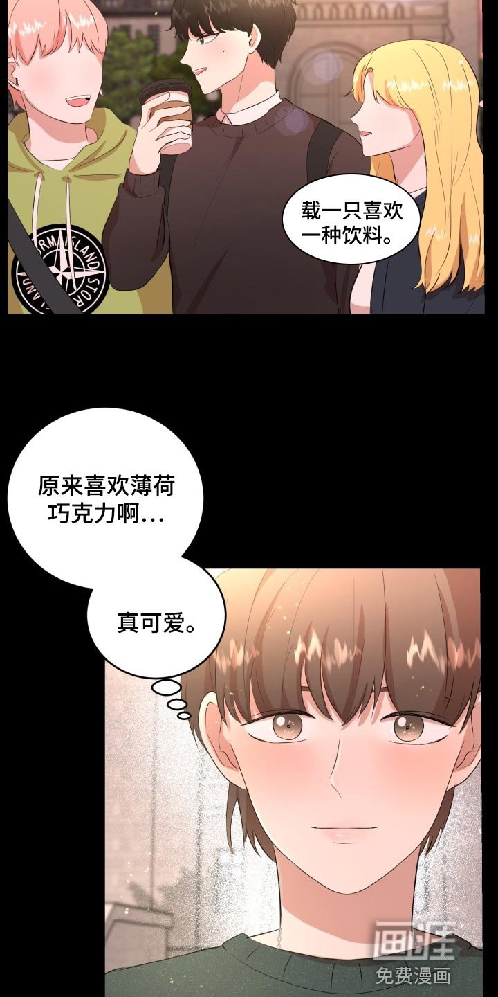 第19章：真正的好运