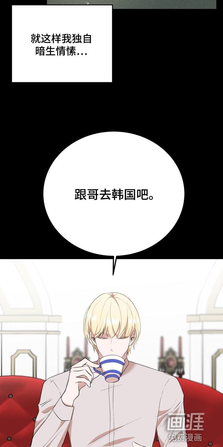 第19章：真正的好运