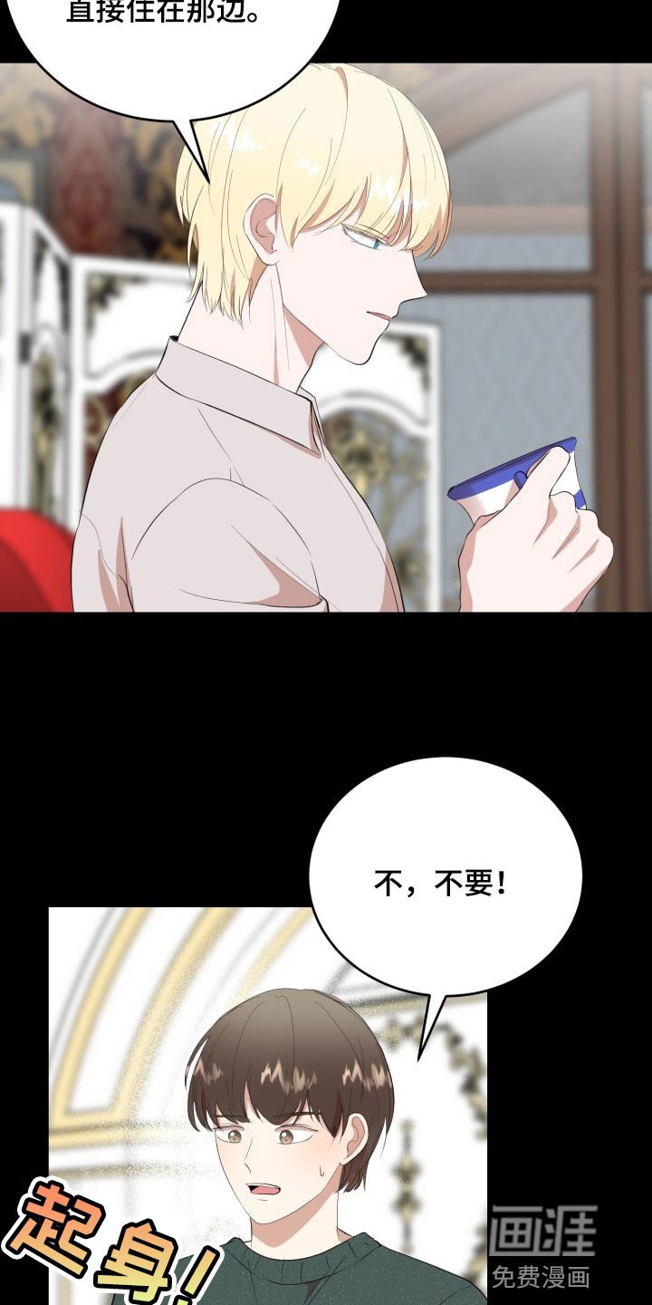 第19章：真正的好运