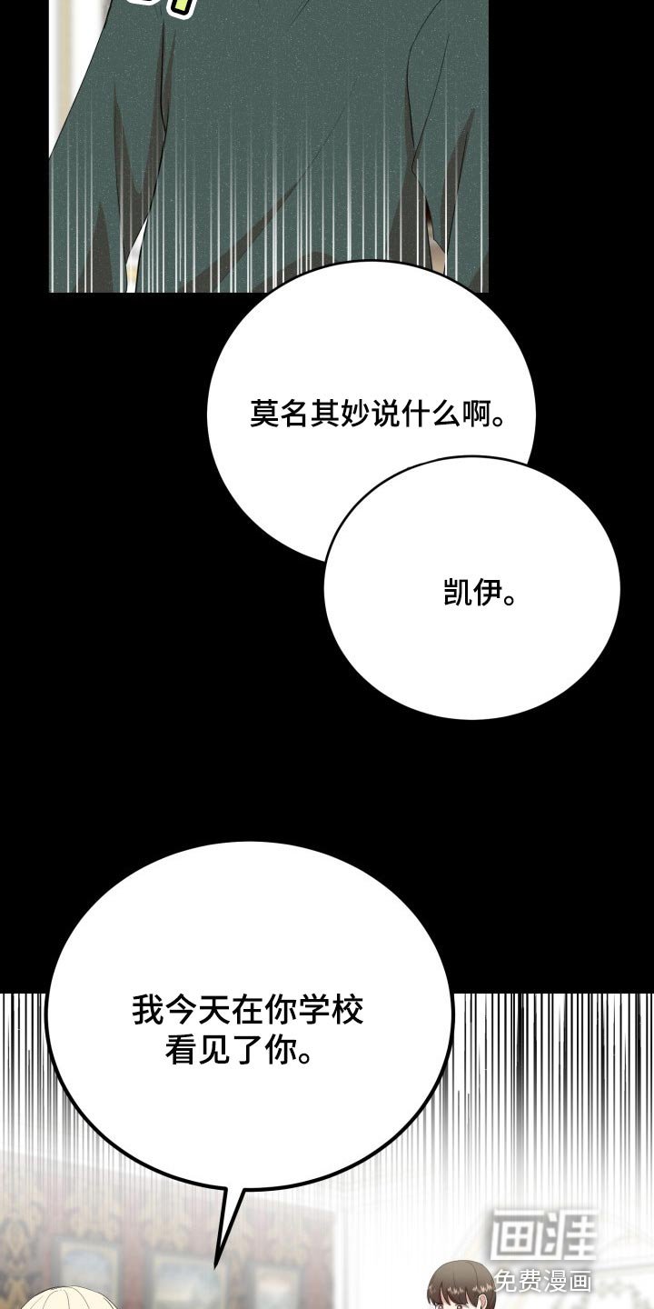 第19章：真正的好运