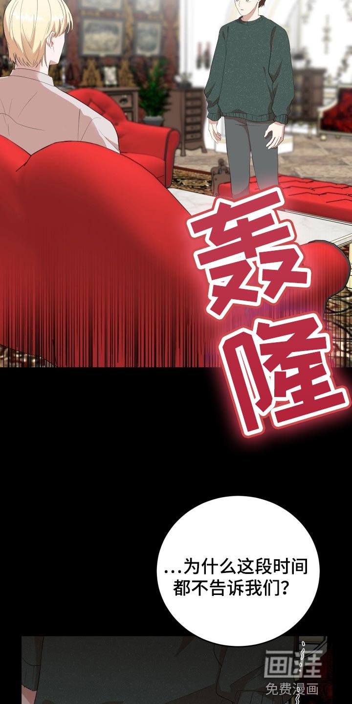 第19章：真正的好运